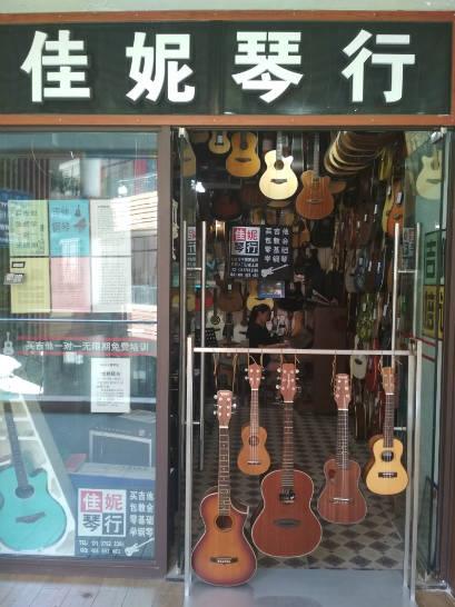 九江职业大学某音乐课老师强迫学生在该老师店