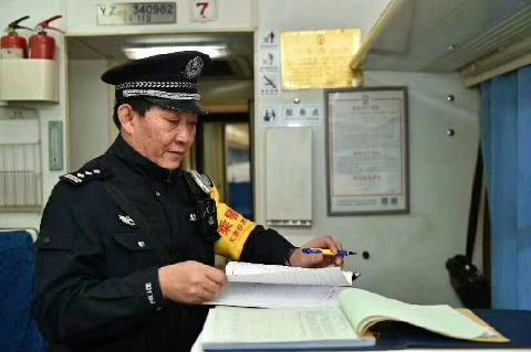 济南铁路局青岛段乘警之队招聘乘警50名(高铁
