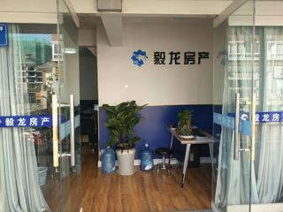 2000元\/毅龙房产招聘行政主管